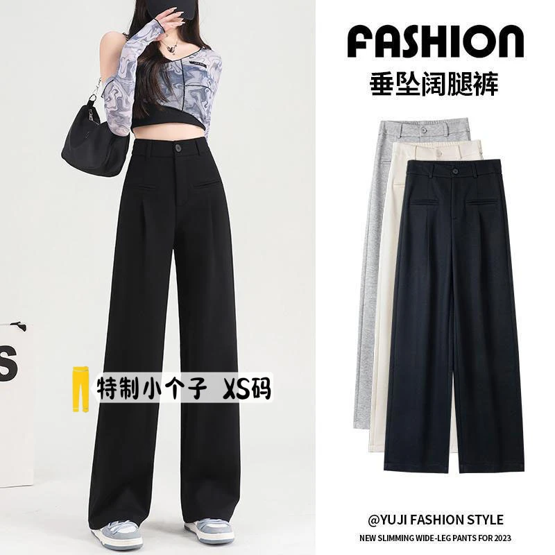 145小个子黑色阔腿裤女2024春季款150高腰垂感窄版休闲直筒西装裤