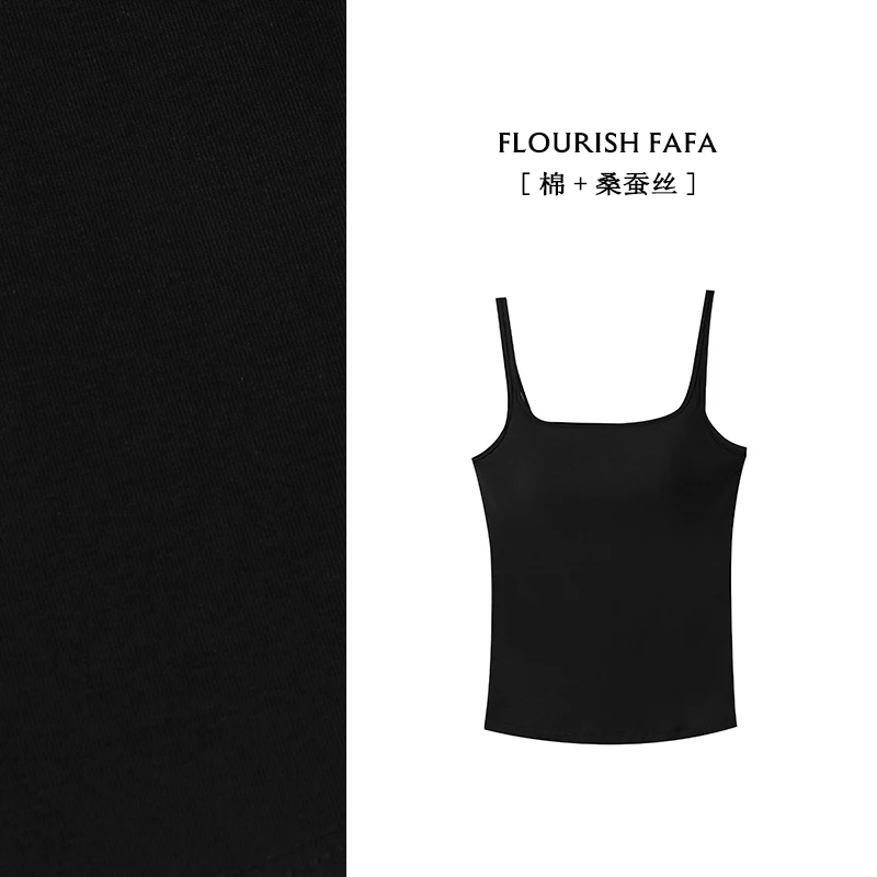 【素颜】打底背心百搭显瘦微胖简约时尚女生修身桑蚕丝
