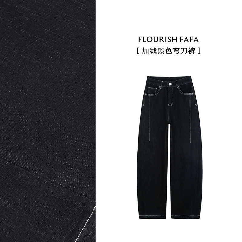【瞬间】弯刀加绒牛仔裤显瘦高腰百搭微胖秋冬女生8026