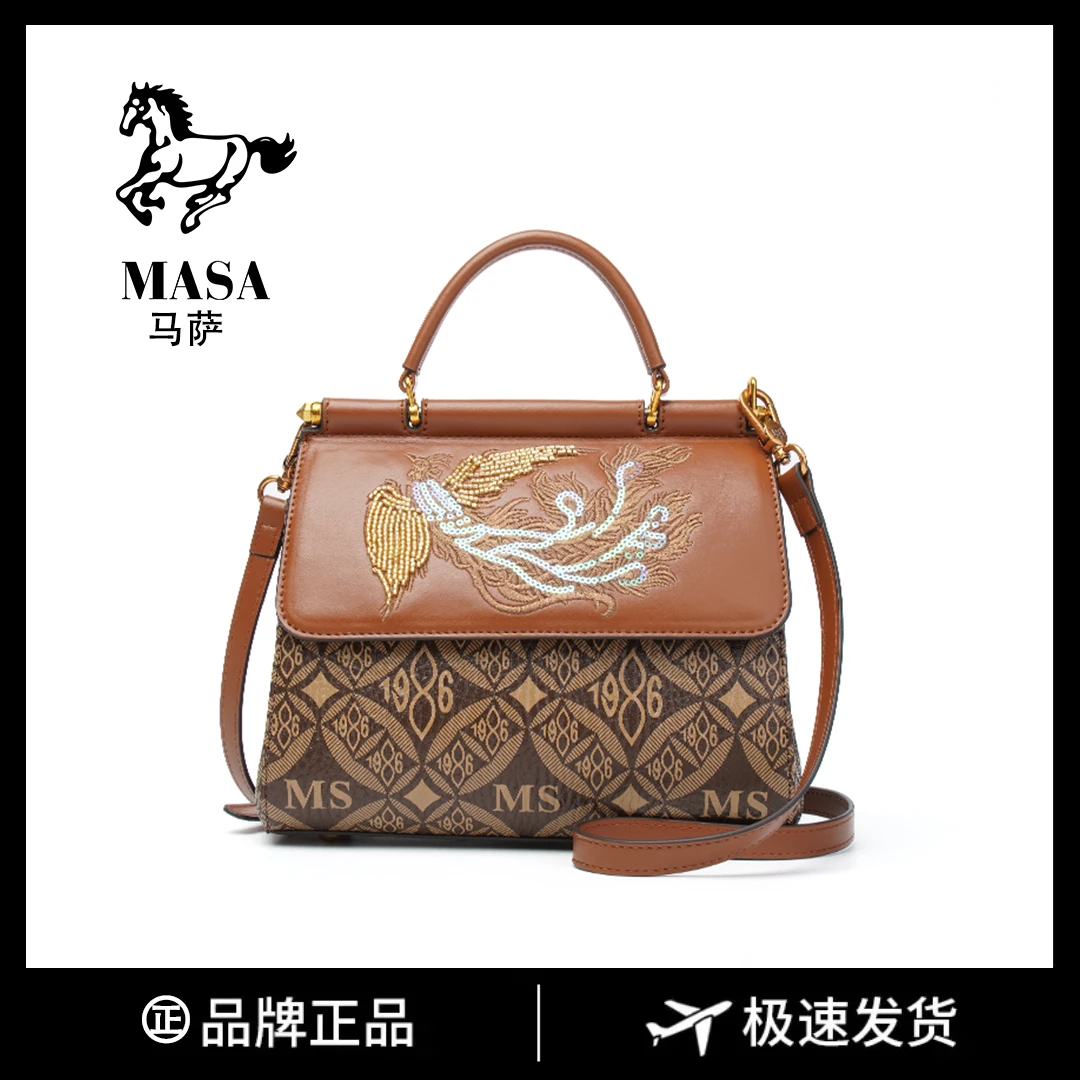 【尺寸:长23宽11高20】MASA 马萨冬季气质高奢手提单肩斜挎包8292
