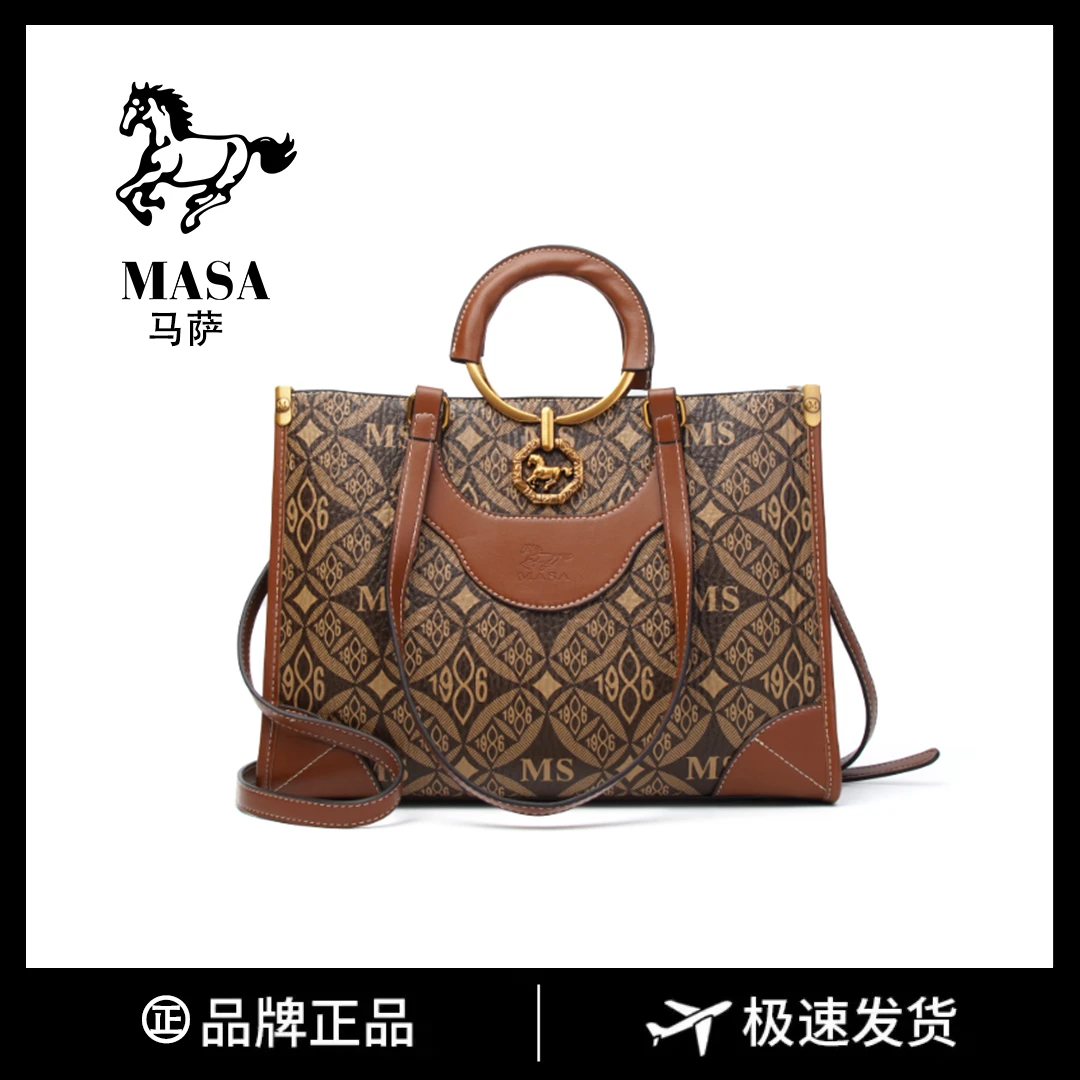 【尺寸:长31宽11高23】新款通勤百搭斜挎包时尚包单肩手提8006