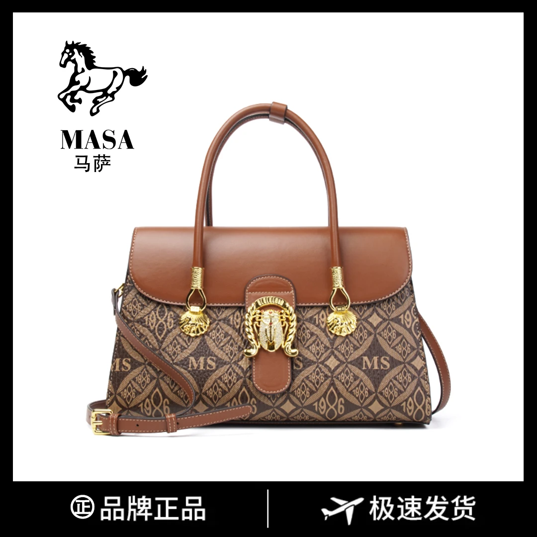 【尺寸:长33宽12高21】MASA 马萨时尚新款高奢手提单肩斜挎包8368