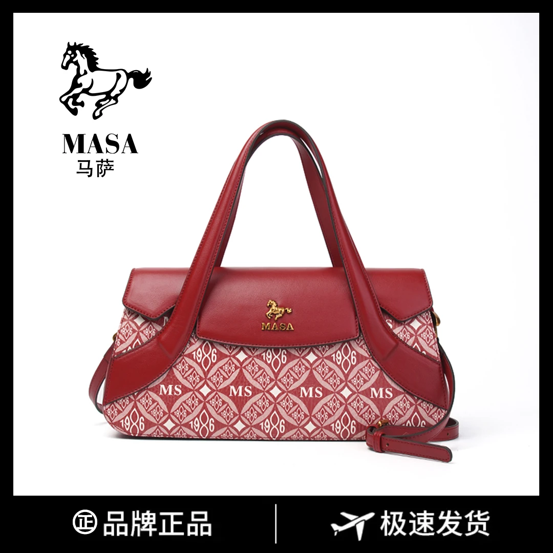 MASA 马萨2023冬季尚新高奢手提单肩斜挎包8308-1