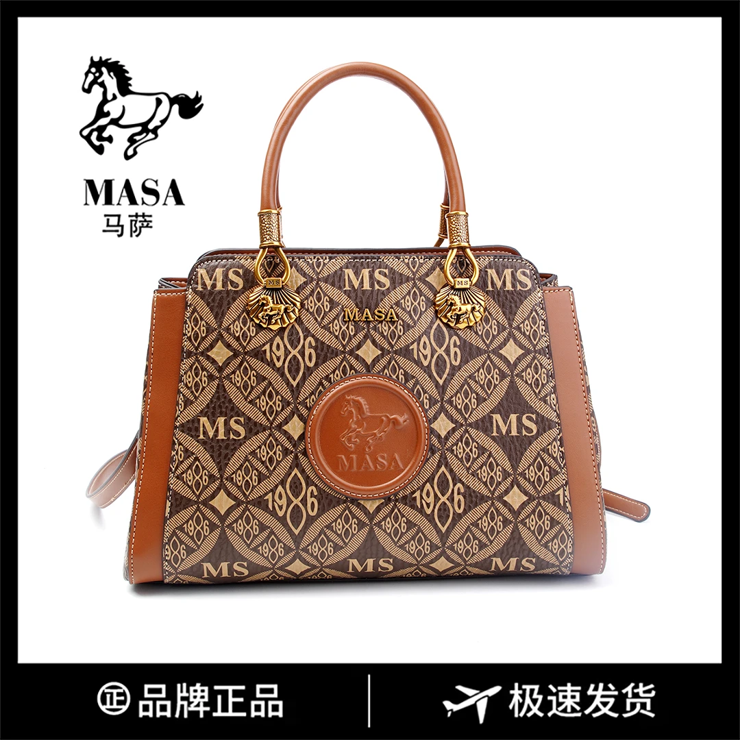 【大苏专属】奢品女包新款时尚通勤百搭斜挎包时尚包单肩手提8398