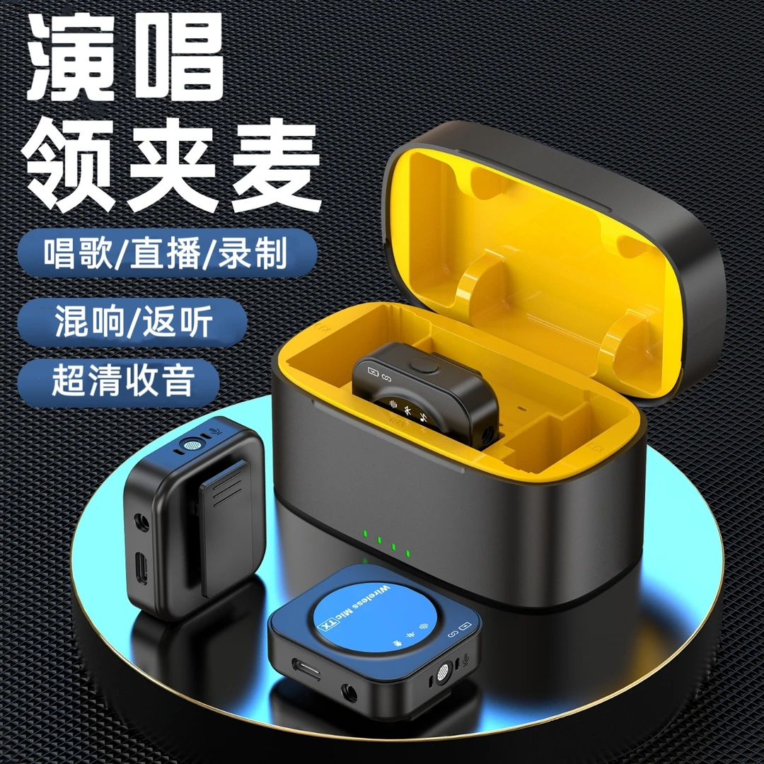 演唱领夹降噪返听拍视频专用轻音乐音响舒缓静心放松心情