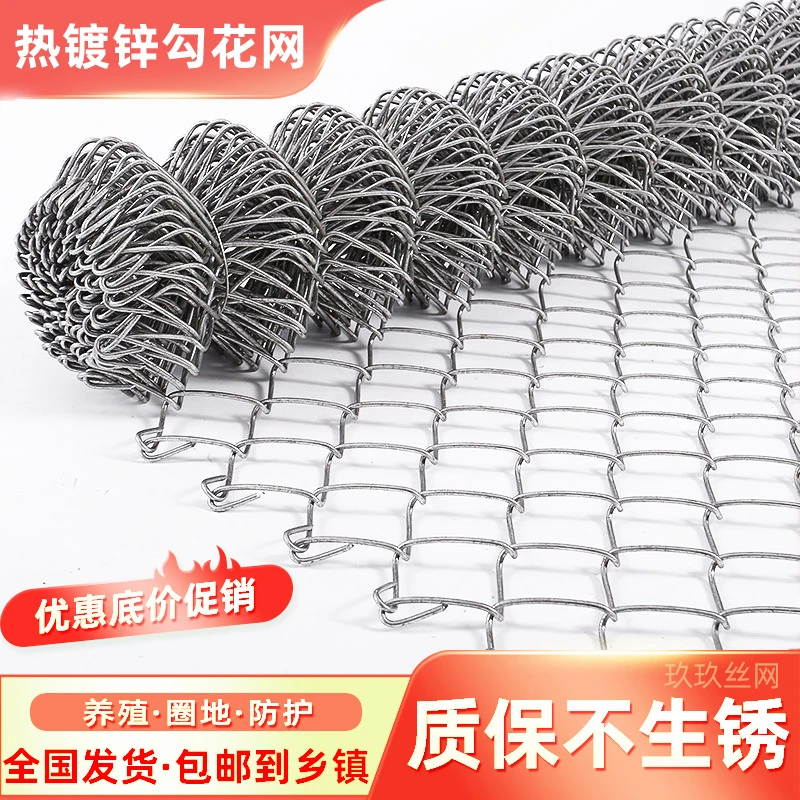 热镀锌钢丝铁网网格狗结实加厚铁丝网圈地养殖牛羊果园防锈围栏网