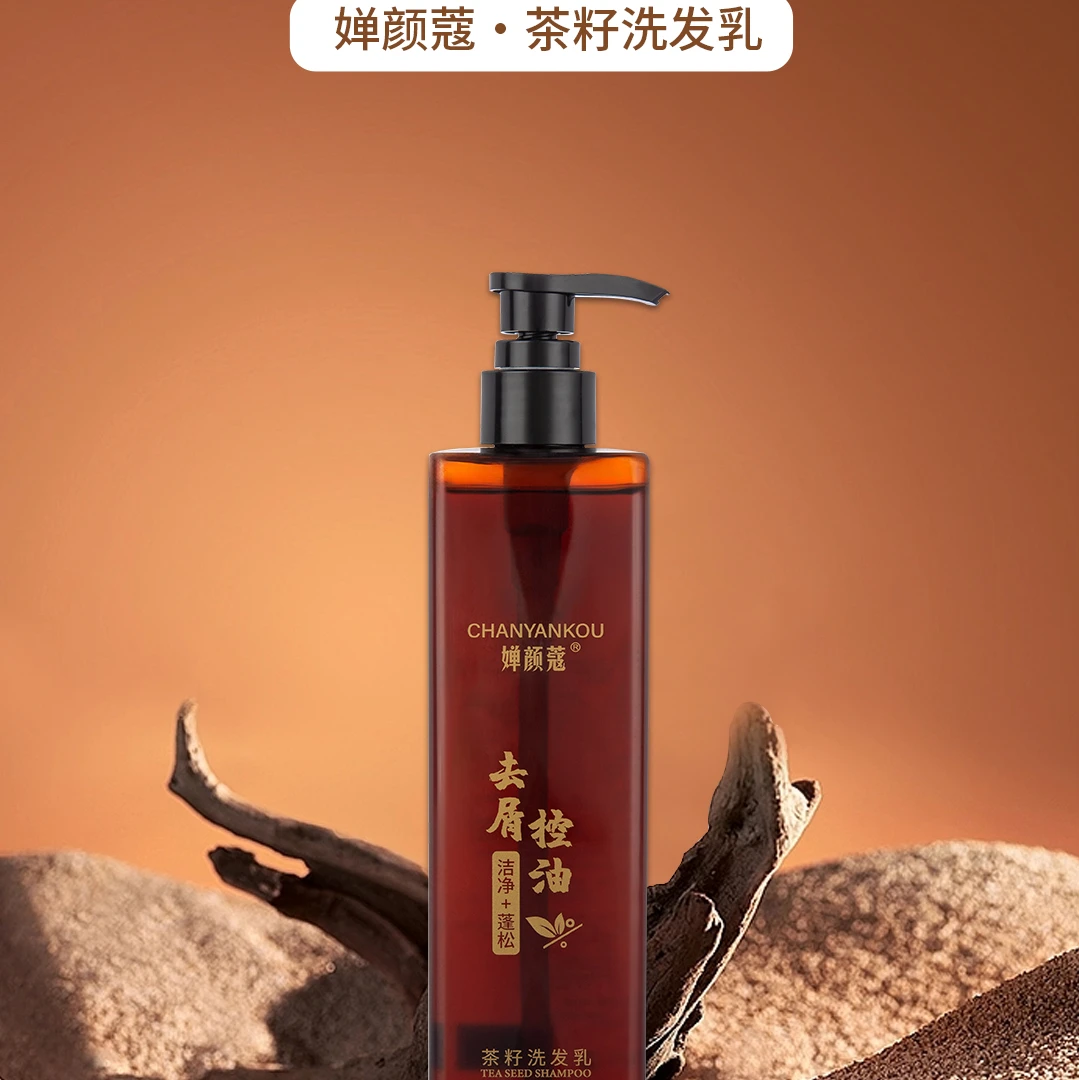 茶籽去屑控油洗发（单瓶装）