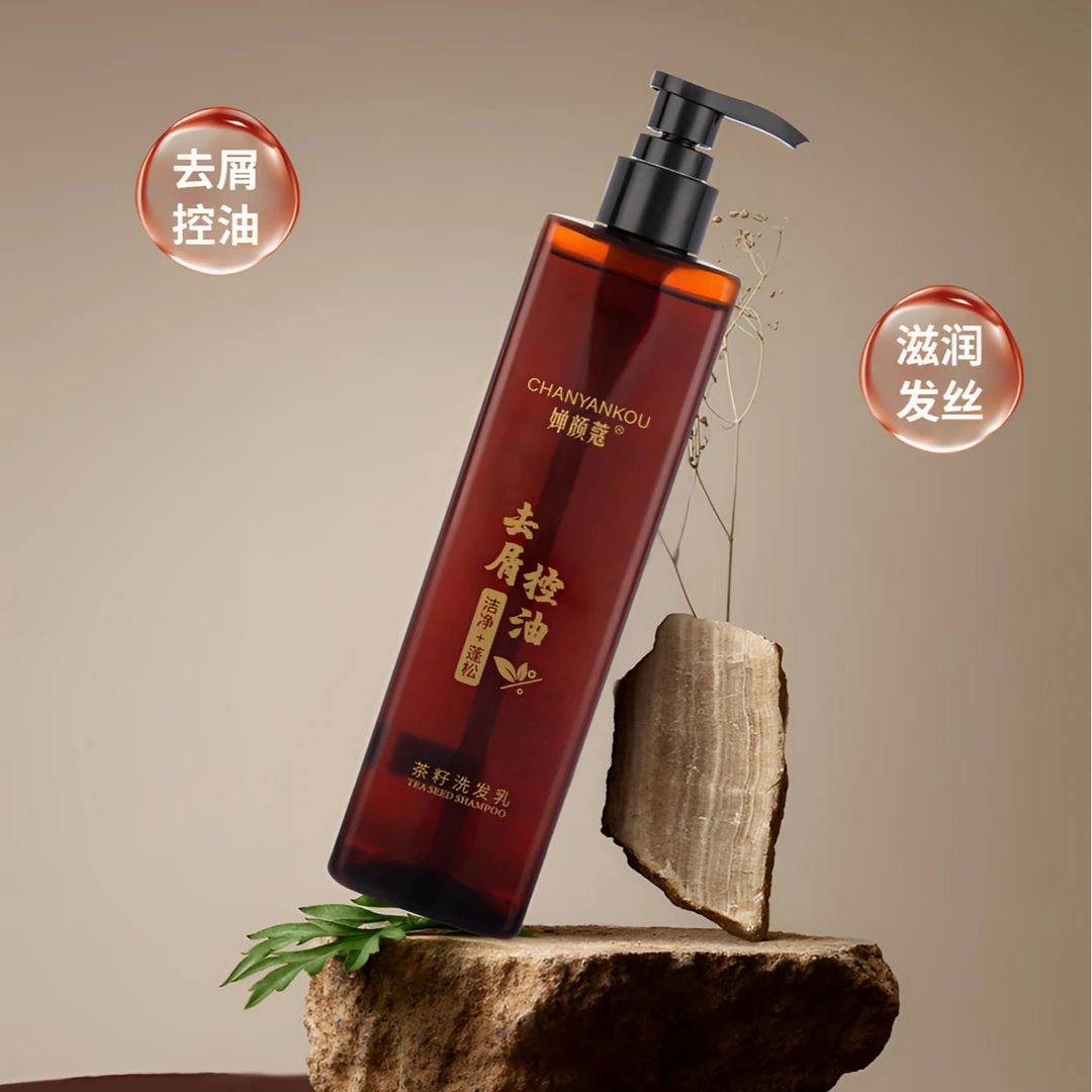 【双节同庆特惠】茶籽去屑控油洗发（两瓶装）