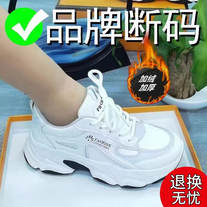 老爹鞋女冬季加绒加厚保暖高帮棉鞋东北大棉鞋休闲厚底秋冬女鞋子