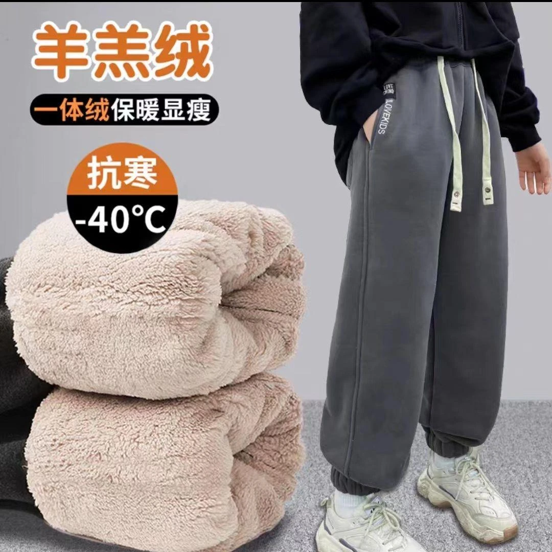 女童加绒裤子秋冬款加厚一体绒运动裤儿童休闲裤女大童羊羔绒卫裤