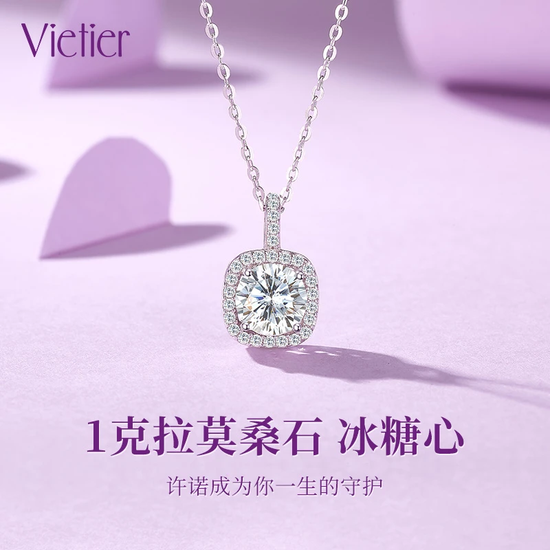 坠链均925银 镀白金方中抱圆心中有你简约莫桑钻项链送人七夕礼物