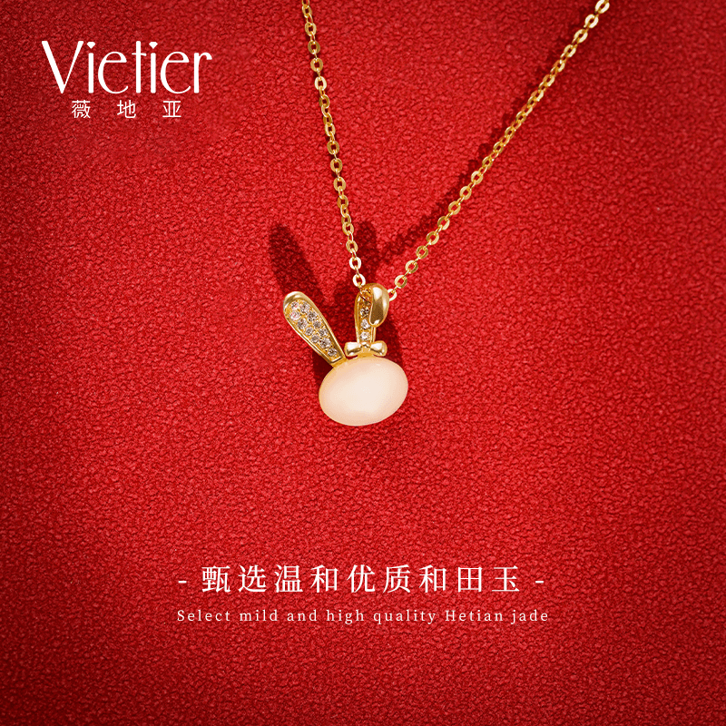 Vietier/薇地亚 和田玉兔子可爱项链女纯银轻奢小众过节礼物送人