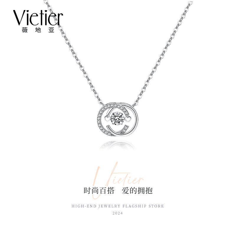 坠链均925银莫桑石 爱拥抱时尚百搭灵动项链情人节生日告白送女友