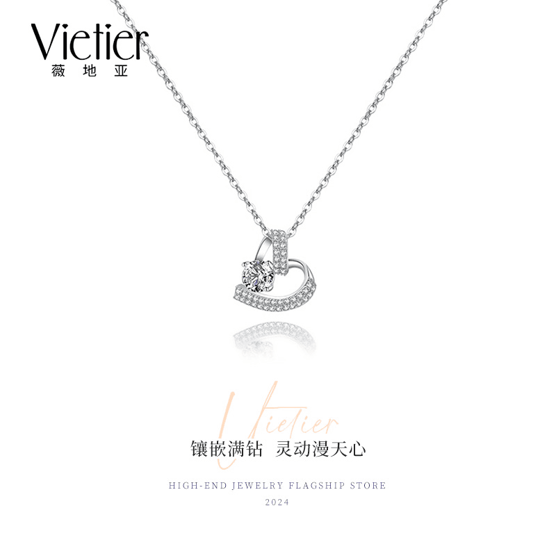 VIETIER/薇地亚 坠链均925银莫桑石 漫天心灵动镶嵌满钻项链