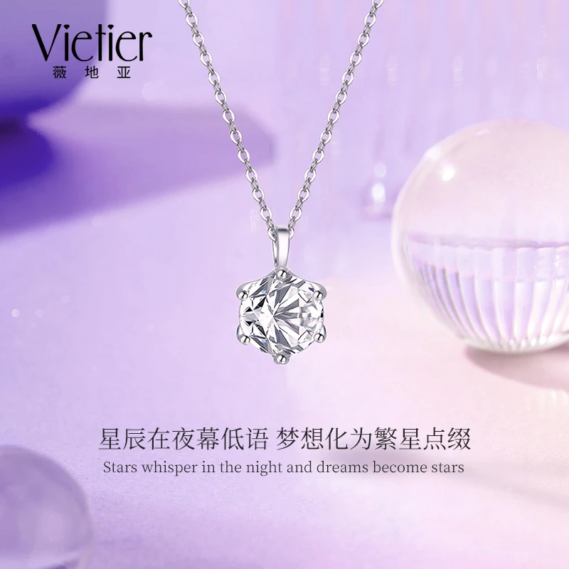 坠链均925银 镀白金高端轻奢时尚气质莫桑钻项链送女朋友七夕礼物