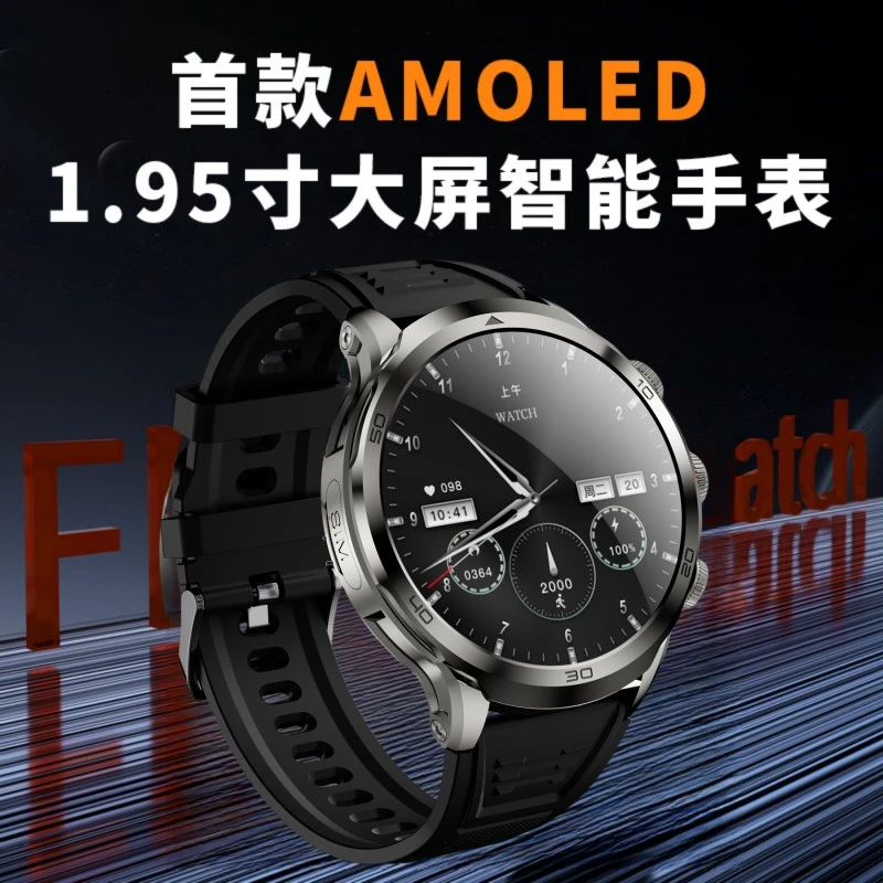 双系统顶配版智能电话手表5G成人高清大屏插卡视频小说支付导航男