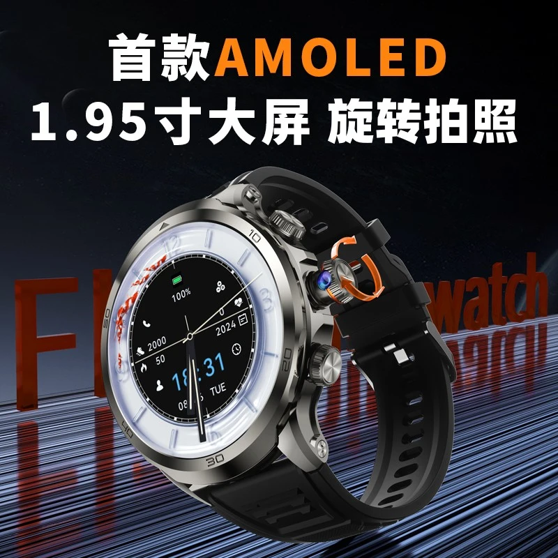 崇戴顶配H19智能手表高清大屏插卡独立通话支付旋转拍照导航心率