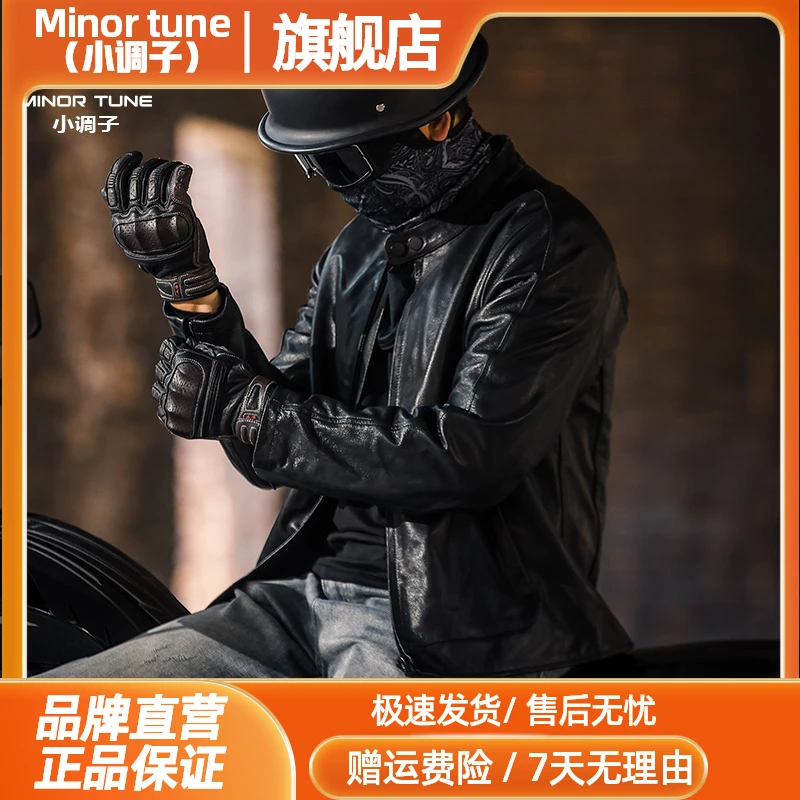 小调子(MINOR TUNE)摩托车骑行服复古机车皮衣夏季骑行夹克星河