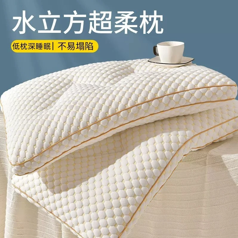 超柔枕头低枕护颈椎助睡眠单人超薄矮软枕芯一对装家用双人男夏季