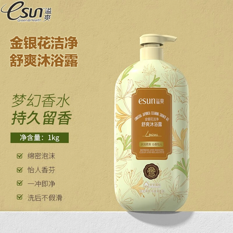 安安溢爽沐浴露滋养嫩肤美肤持久留香金银花舒爽沐浴乳家庭装1kg