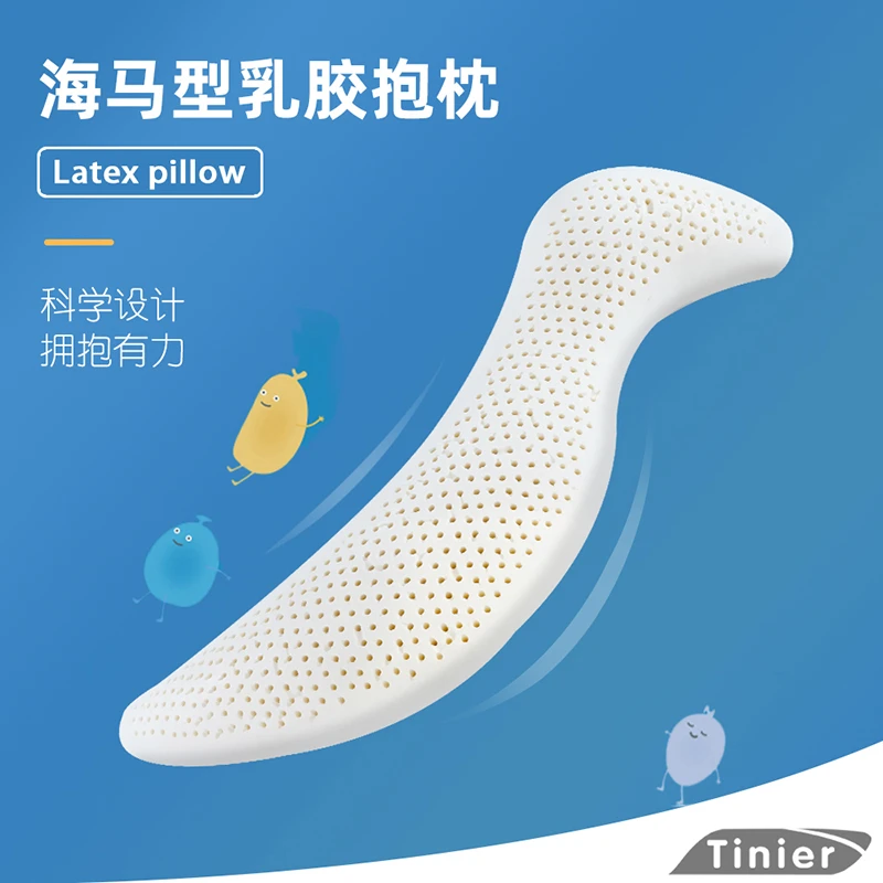 泰国天然乳胶长条海马抱枕男女朋友床上夹腿睡觉专用抱枕护腰侧睡
