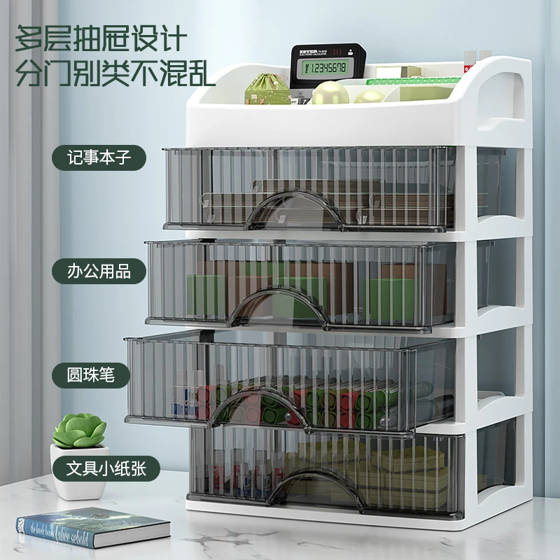 桌面收纳置物架办公室透明抽屉式收纳盒学生宿舍文件课本收纳筐