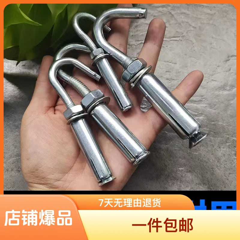 镀锌铁膨胀钩吊钩带钩膨胀螺丝挂钩膨胀螺栓吊扇钩吊顶钩挂钩精选