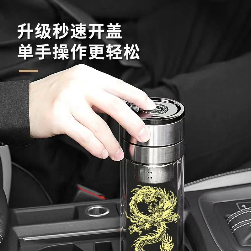 【烫金工艺】第5代一键开盖车载双层玻璃杯男士大容量茶水分离定制