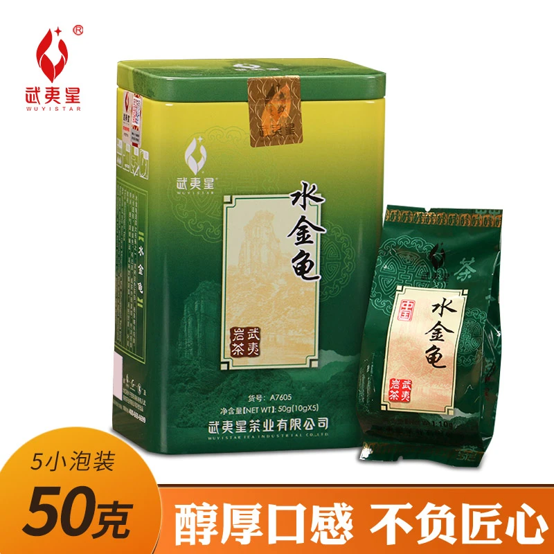 武夷星绿罐水金龟50克清香型