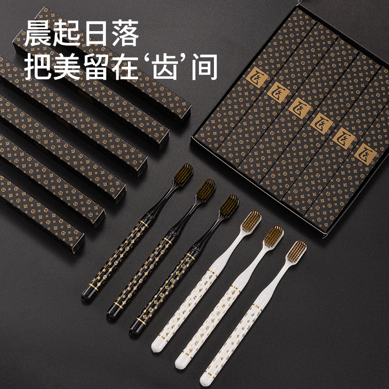【高档礼盒装】轻奢软毛牙刷万根刷丝软毛牙刷独立包装牙刷宽头家用