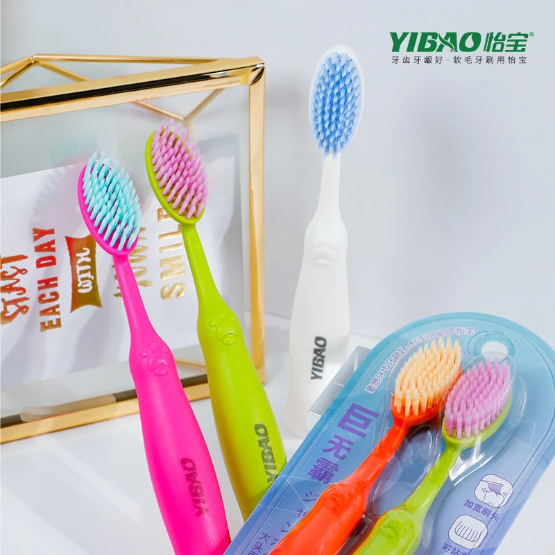 【福利款到手2支】怡宝巨无霸宽头软毛牙刷超细软毛家用成人牙刷