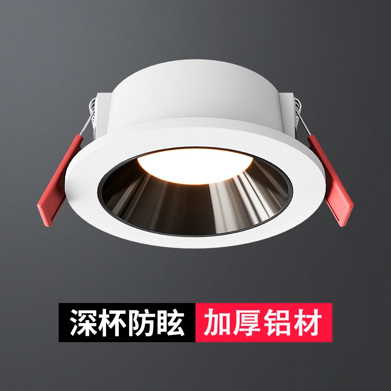 led深防眩筒灯家用客厅吊顶嵌入式天花板灯三色变光过道灯