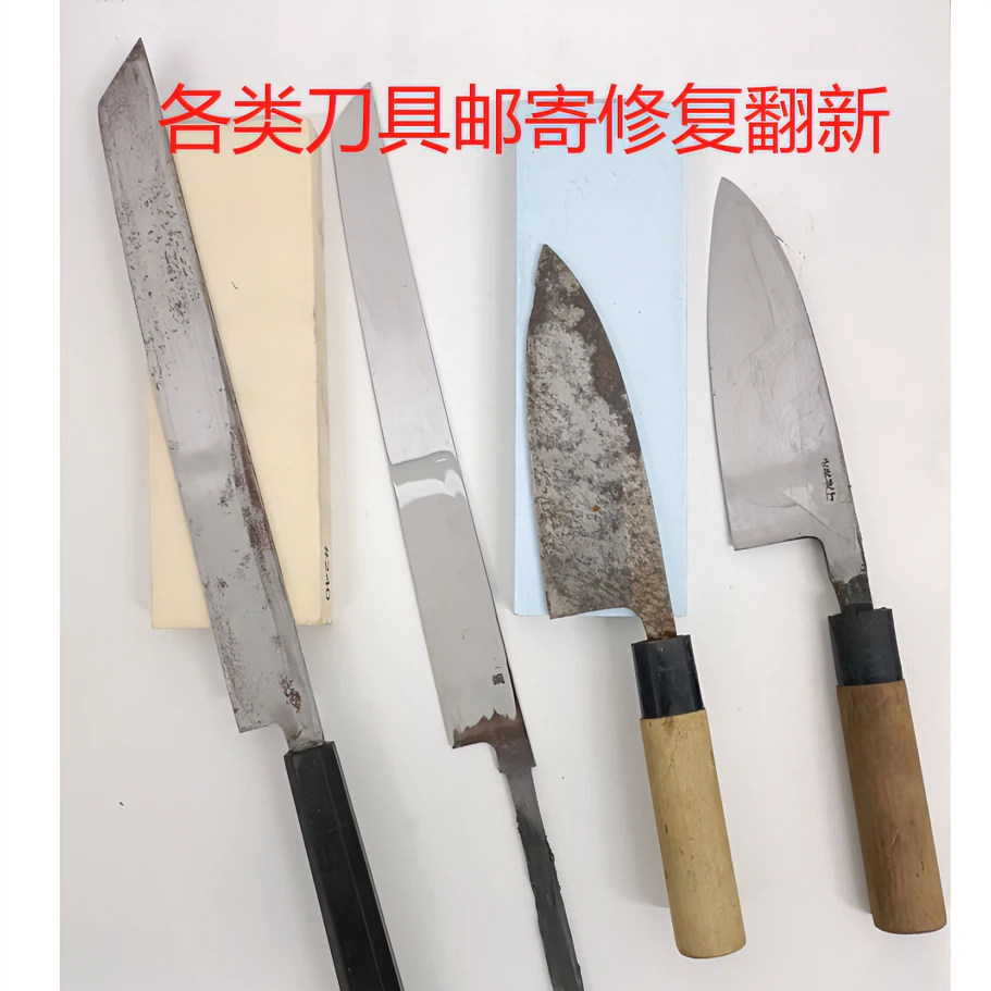刺身刀定制与修复翻新 厨刀修磨重开刃 刀具修复翻新