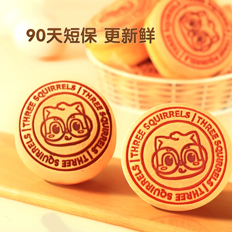 【三只松鼠轻乳酪蛋糕400g芝士味】蛋糕点心早餐面包网红零食hf