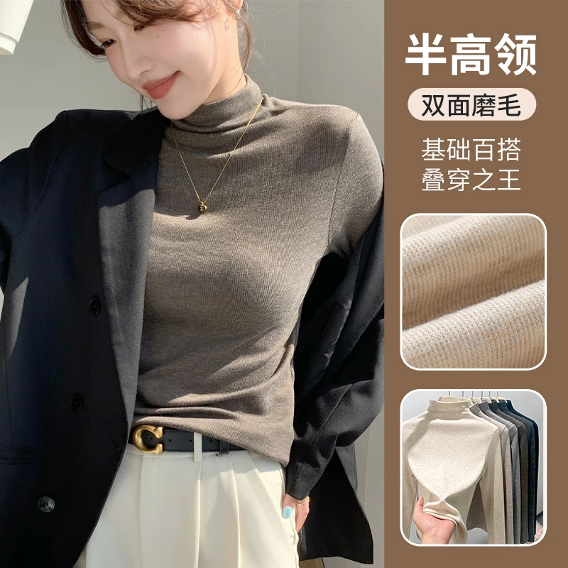 醉梓菡半高领长袖t恤女秋冬内搭2024新款修身磨毛保暖打底衫上衣
