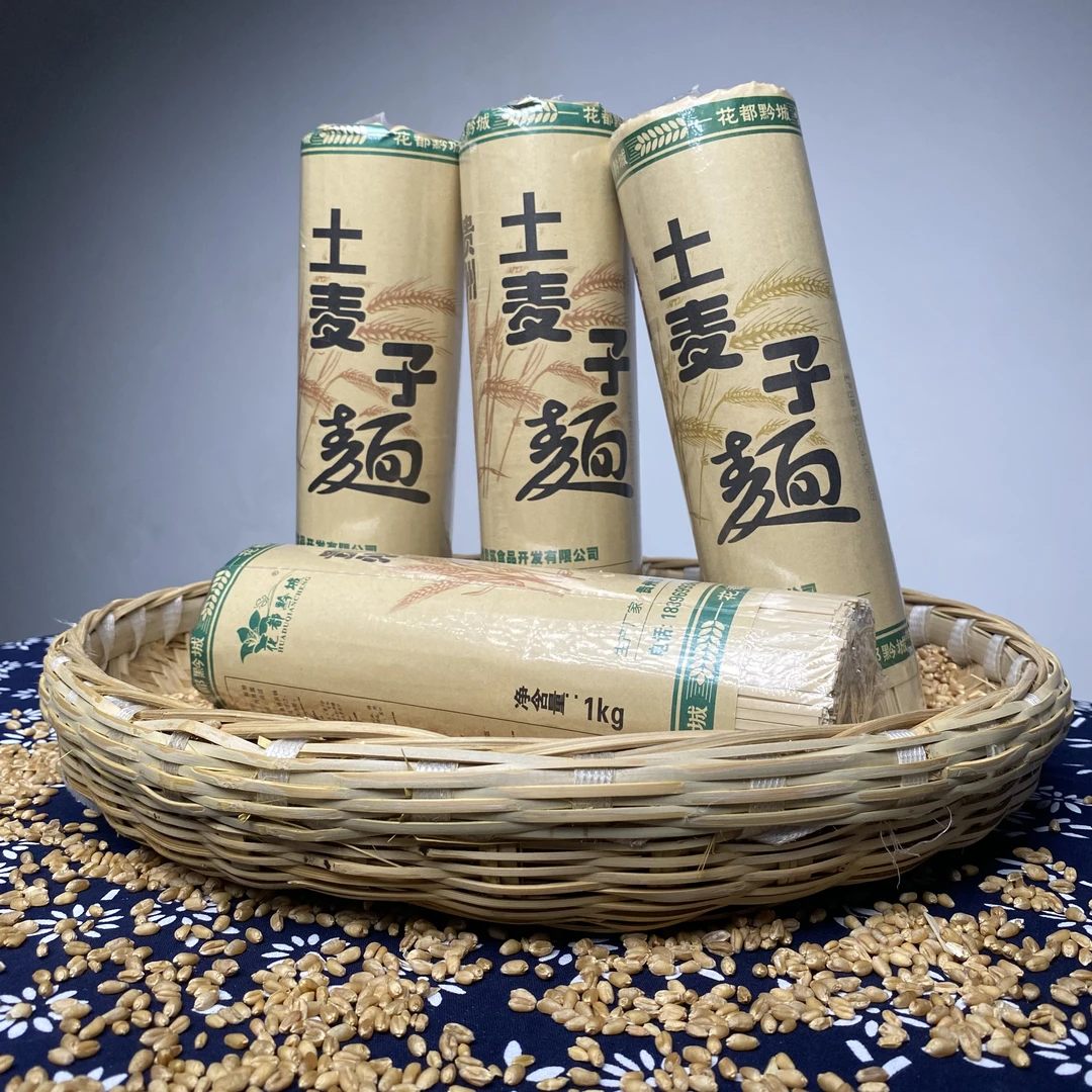 劲道贵州高山细腻营养挂面健康麦子优质风味方便土自然碱水面