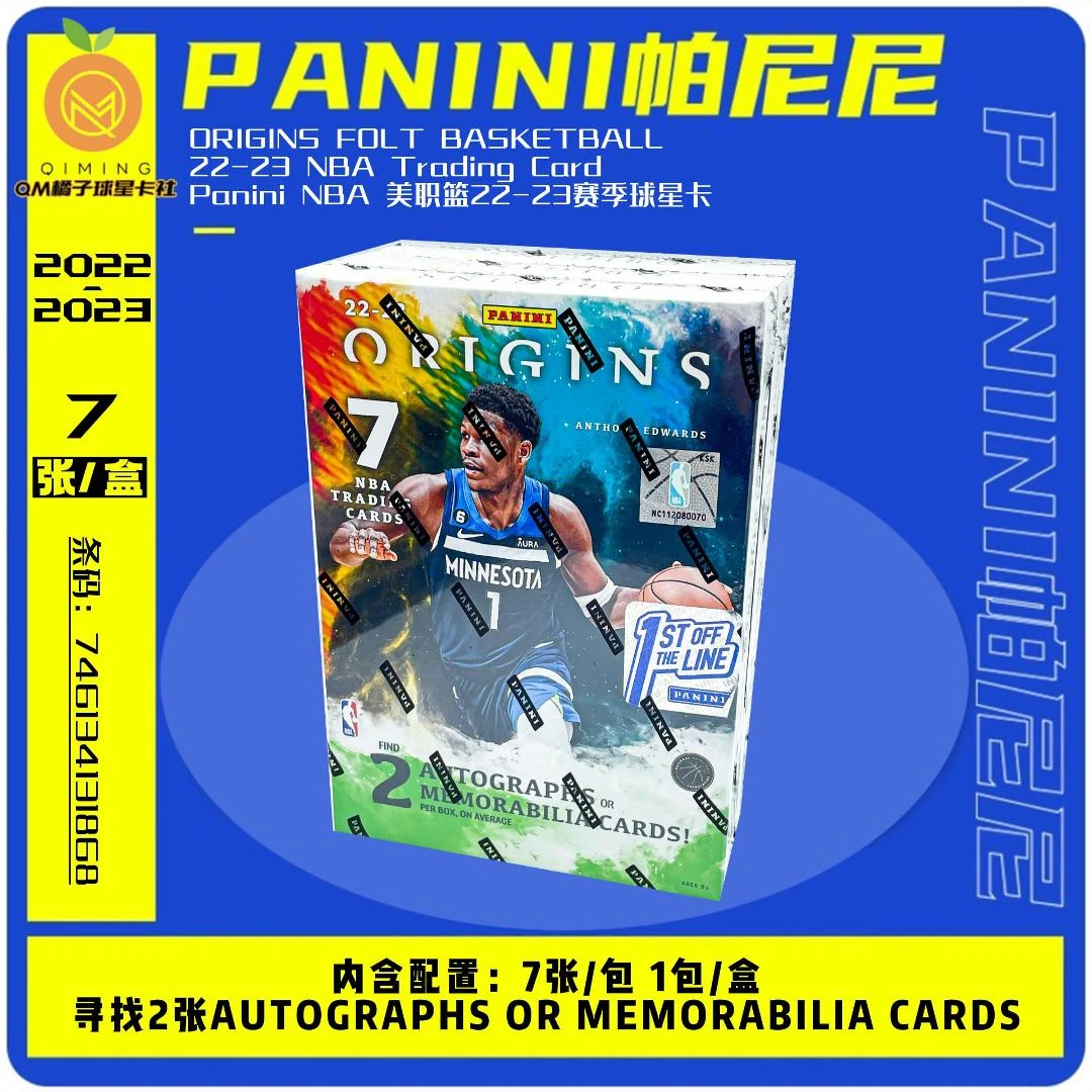 【现场拆】2223 Panini ORIGINS 先行 FOLT 单盒 球星卡 盲盒