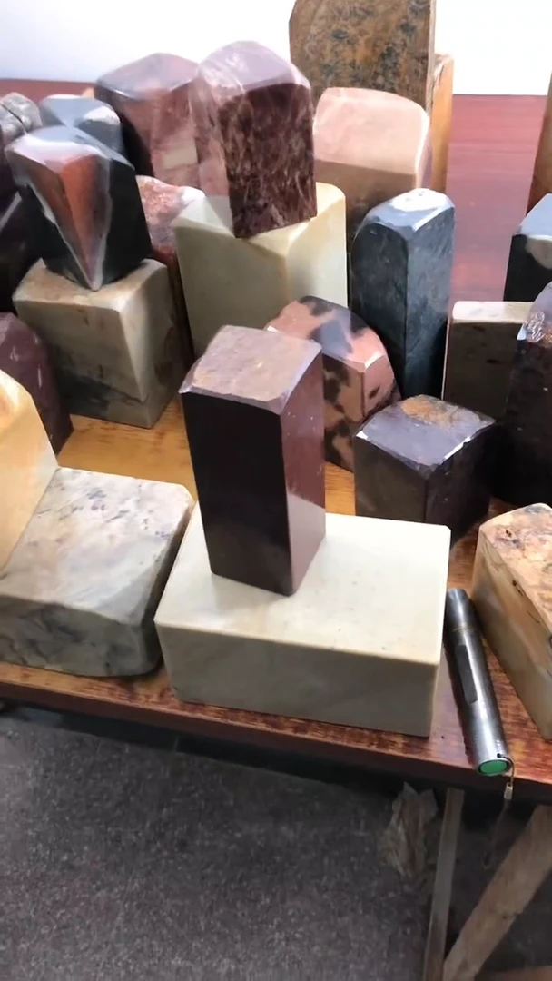 【闪购商品】青田石1