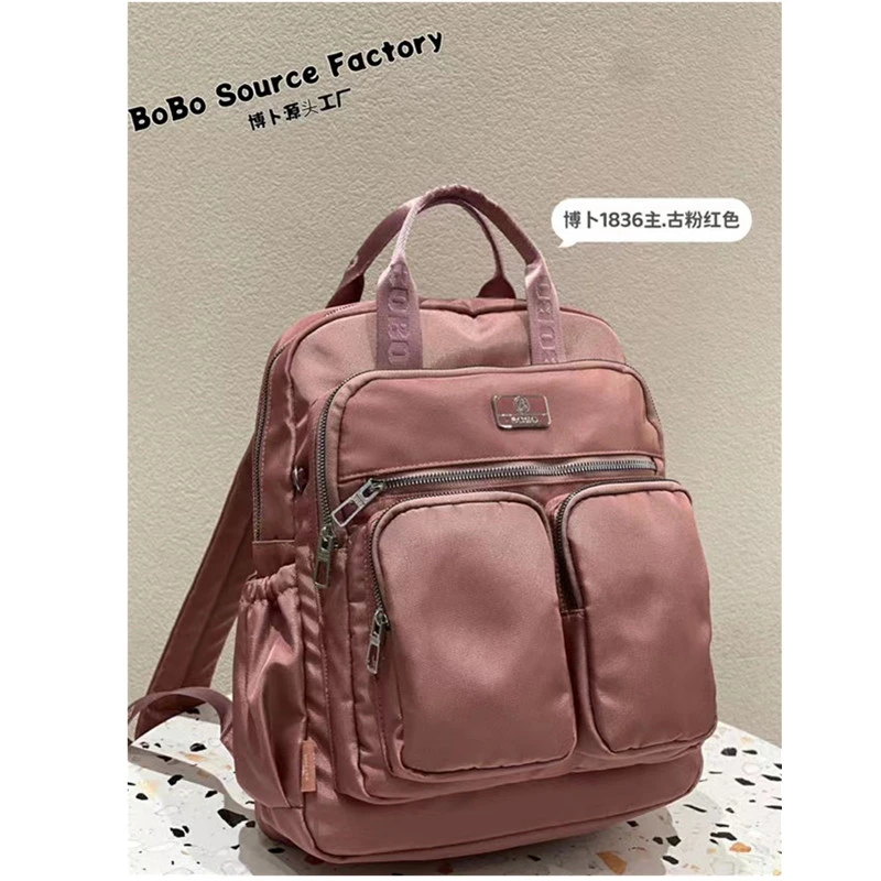 博卜高颜值女休闲双肩包轻便防水多口袋旅游小背包电脑包时尚百搭
