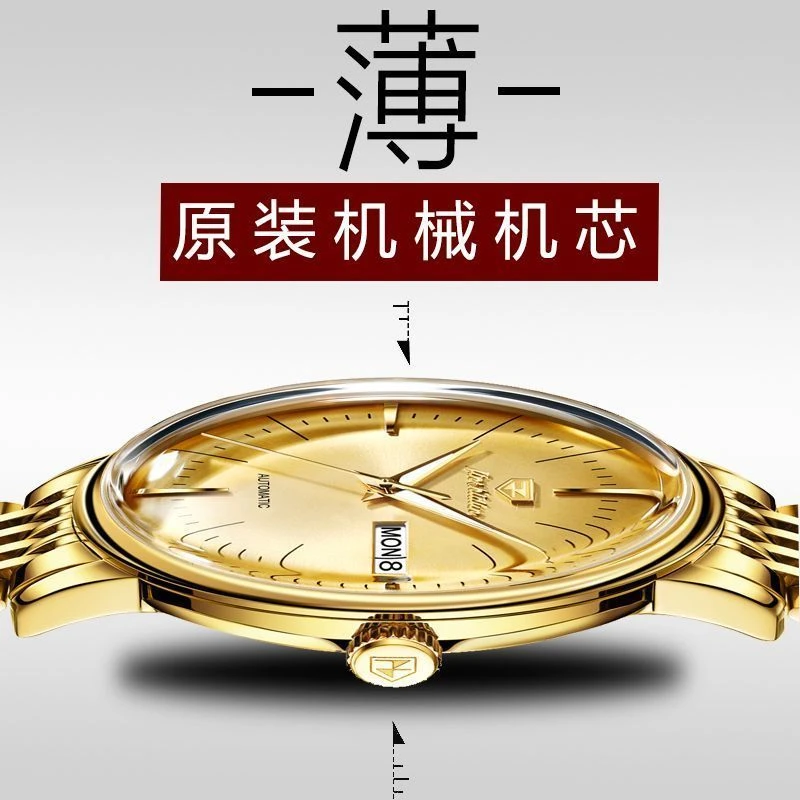 瑞士认证超薄高档男士手表全自动机械表双日历夜光黄金色机械表男
