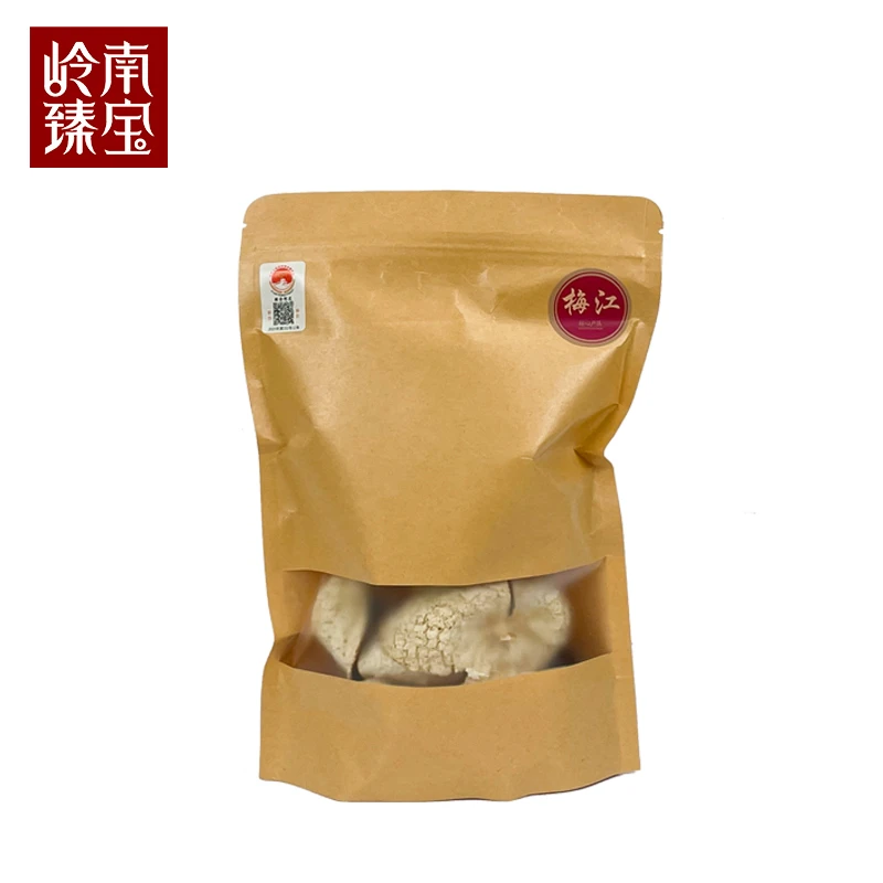 岭南臻宝【2020年大红】梅江产区三年新手入门自然干仓生晒50g/500g