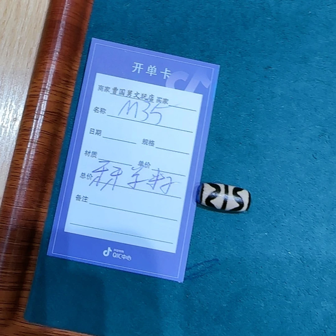 【闪购商品】玛瑙/玉髓手链未镶嵌
