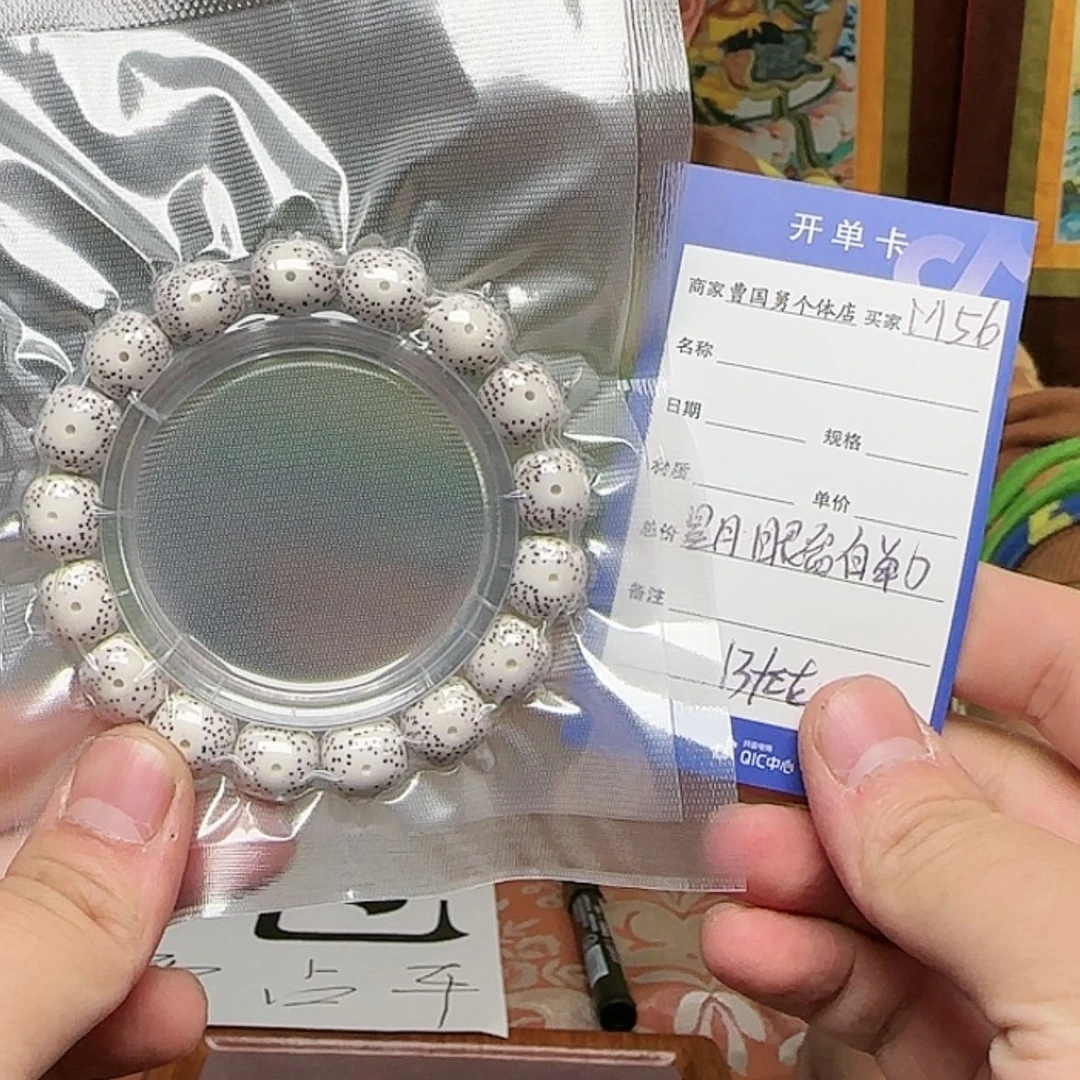 【闪购商品】星月菩提吊坠