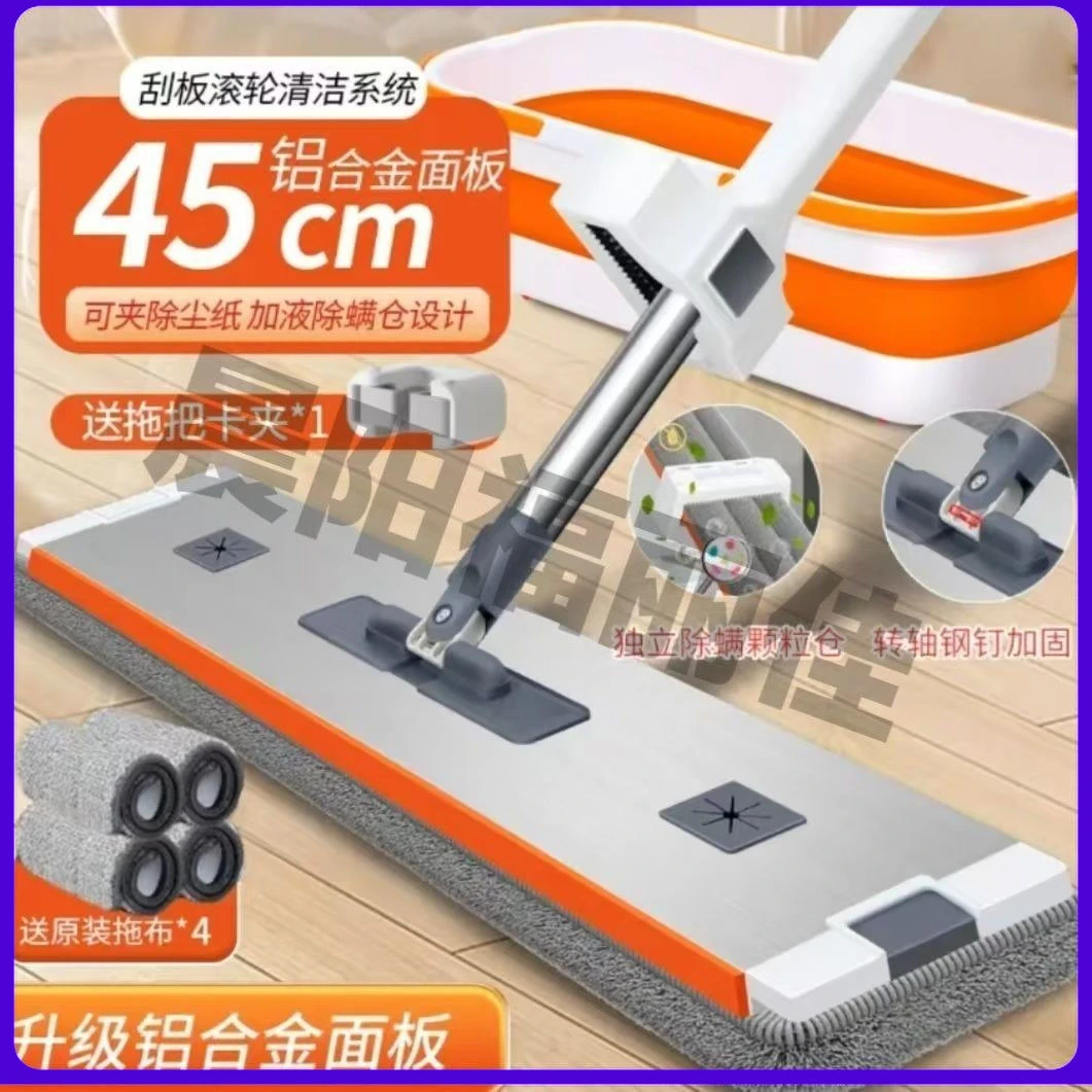 ［拍一发13 共6布］45cm除螨平板拖把加厚吸水懒人平板拖把