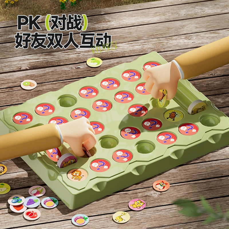 儿童翻转棋消消乐经典桌面双人游戏翻翻棋益智类玩具逻辑思维记忆