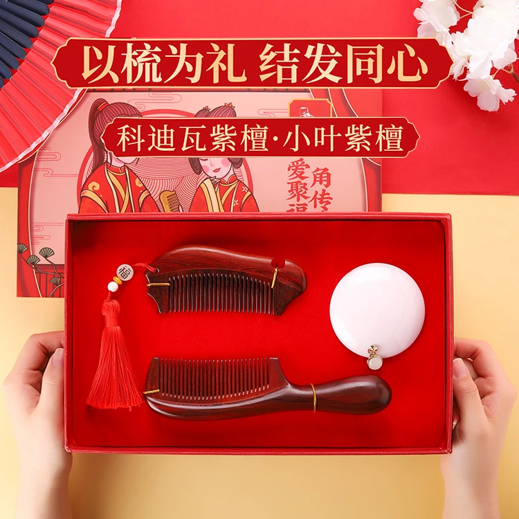 福角匠牛角梳按摩高端结婚生日礼物礼盒天然紫檀木梳梳子女士家用