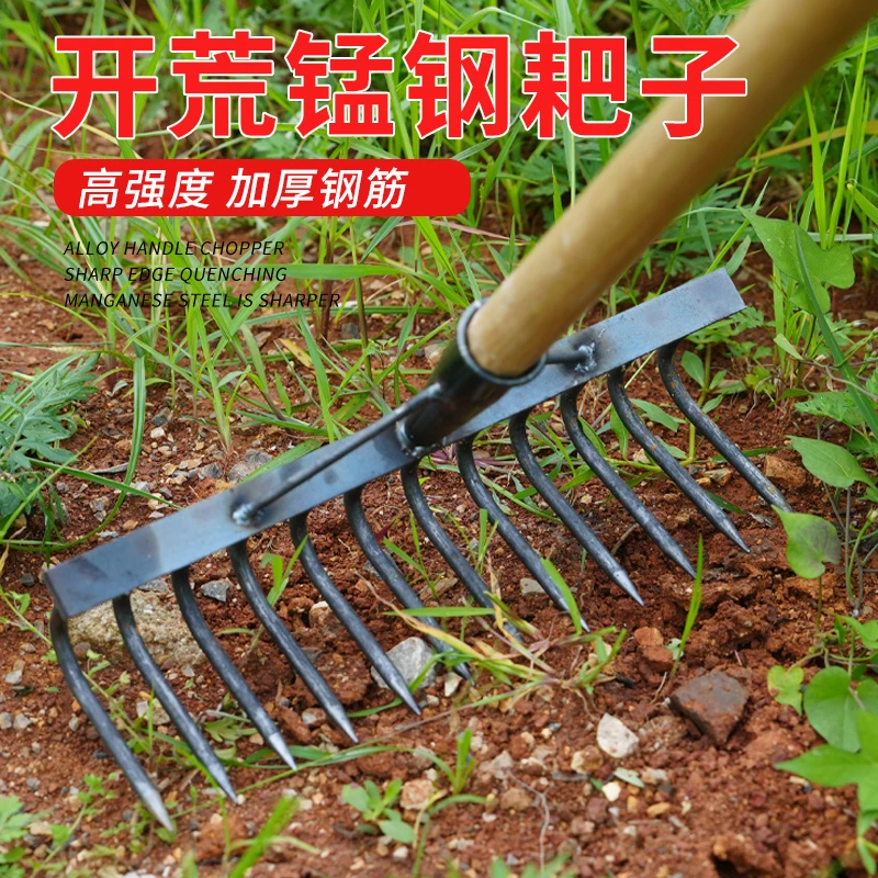 农用多齿钉耙铁耙子平地翻松土木柄钉耙整地工具搂草耙树叶钢耙子