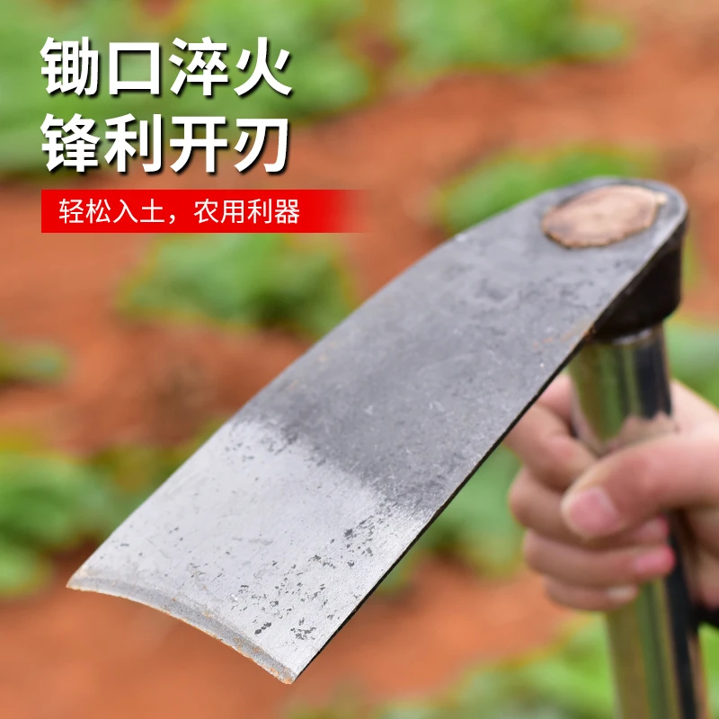 锄头全钢农用除草工具户外种菜锄草钢柄大锄头农具挖土农具锄头