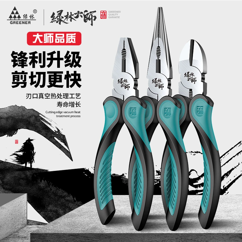 绿林大师老虎钳钢丝钳子多功能斜口钳电工专用家用工具铁丝尖嘴钳