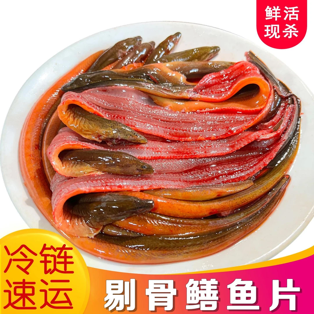 农田捕捞黄鳝鱼现杀新鲜去骨鳝片鳝丝鳝段筒鳝鱼苗顺丰包邮滋补
